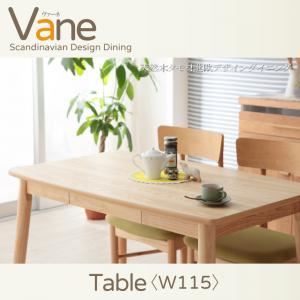 【クーポン券別れ別れ中＆百貨店SALE客体】【単品】晩ご飯時刻表 幅115糎【Vane】生まれながら木タモ材北欧ひな型晩ご飯【Vane】ヴァーネ 時刻表（W115）