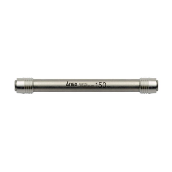 【ポイント20倍】ANEX ALHP-150 強靭ロングビットホルダー 150MM
