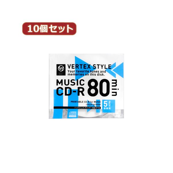 【尖んがり20倍】10個書き割り VERTEX CD-R（Audio） 80分 5P インクジェット印刷人相応う（白いこと） 5CDRA.80VX.WPX10