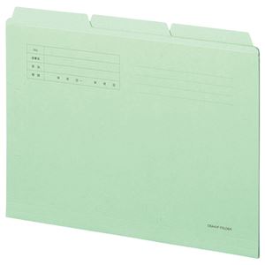 【ポイント20倍】(まとめ) TANOSEE カットフォルダー3山 A4 グリーン 1組(3冊) 【×20セット】