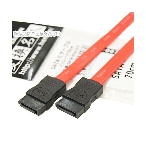 【マラソンでP最大47倍】(まとめ)変換名人 SATA 2 ケーブル ストレート70cm SATA-IICA70/V【×10セット】