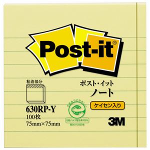 【マラソンでP最大49倍】（まとめ） 3M ポストイット ノート 再生紙スタンダードカラー 75×75mm イエロー（罫線入） 630RP-Y 1冊 【×20セット】