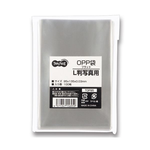 【マラソンでP最大49倍】（まとめ） TANOSEE OPP袋 フラット L判写真用 95×135mm 1セット（1000枚：100枚×10パック） 【×3セット】