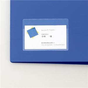 【尖んがり20倍】（まとめ） ニックス 貼れる衣嚢 歌留多大きさ ヨコ型 TP-30Y 1容器に並べる（30枚） 【×5仕掛ける】