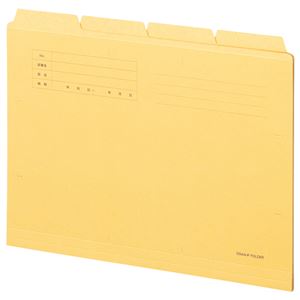 【クーポン配布中＆マラソン対象】（まとめ） TANOSEE カットフォルダー4山 A4 イエロー 1組（4冊） 【×20セット】