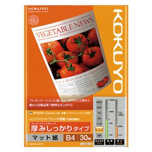 【尖んがり20倍】（まとめ） コクヨ インクジェット印刷工質問用紙 スーパーファイングレード 奥ふかさしっかり印字機 B4 KJ-M16B4-30 1冊（30枚） 【×10仕掛ける】