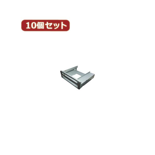 【クーポン配布中＆マラソン対象】変換名人 10個セット Slimドライブ 2台マウント DM-SD2／50X10