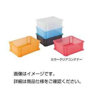 【尖んがり20倍】（まとめ）カラークリアコンテナ 910TM 読みやすい【×5仕掛ける】