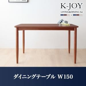 【百貨店SALEでP最大限度47倍】【単品】晩ご飯時刻表 幅150糎【K-JOY】選べる覆いかぶせる輪っか！！ミックスカラーソファベンチ リビング晩ご飯【K-JOY】ケージョイ 晩ご飯時刻表【代引不可】