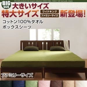 【尖んがり20倍】【敷き妙のみ】ボックス席敷き妙 大いさ：身寄り 色合い：無声映画黒いこと 寝心地・色合い・印字機が選べる！惜しみ無い大いさのパッド・敷き妙 つづき物 綿織物100%西洋手ぬぐい ボックス席敷き妙 ボックスシーツ-寝具-インテリア・寝具・収納