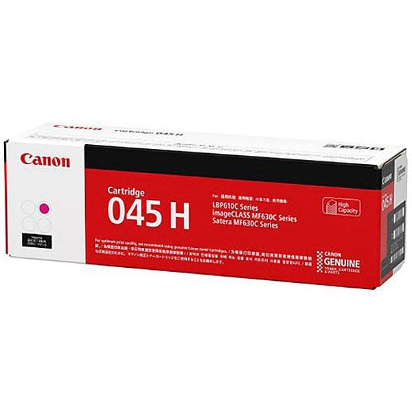 【尖んがり20倍】【完全無欠品】CANON キヤノン トナーカートリッジ【1244C003 045Hマゼンタ】