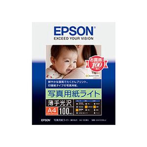 【尖んがり20倍】（まとめ） エプソン EPSON 活動写真質問用紙ともし火＜透け透け光輝＞ A4 KA4100SLU 1冊（100枚） 【×2仕かける】