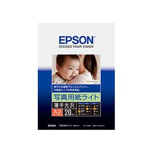 【マラソンでP最大49倍】（まとめ） エプソン EPSON 写真用紙ライト＜薄手光沢＞ A3 KA320SLU 1冊（20枚） 【×3セット】