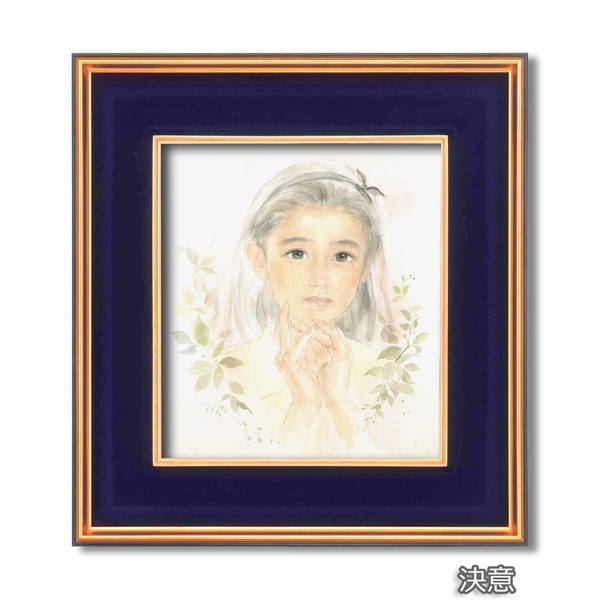 【マラソンでポイント最大47.5倍】色紙額縁セット/黒金フレーム 【414mm×384mm×30mm】 おおた慶文 「決意」 壁掛け用/ひも付き|インテリアの壱番館