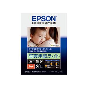 【尖んがり20倍】（まとめ） エプソン EPSON 活動写真質問用紙ともし火＜透け透け光輝＞ A4 KA420SLU 1冊（20枚） 【×5仕かける】