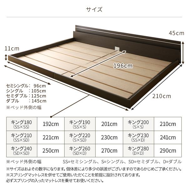 %OFF!%OFF!日本製 フロアベッド 照明付き 連結ベッド