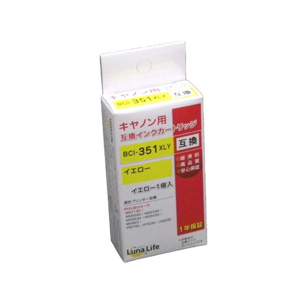 【ポイント20倍】(まとめ)ワールドビジネスサプライ 【Luna Life】 キヤノン用 互換インクカートリッジ BCI-351XLY イエロー【×10セット】