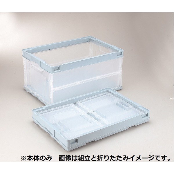 【ポイント20倍】折りたたみコンテナ/オリコン 【43L/ライトブルー透明・フタなし】 CB-S41NRL 岐阜プラスチック工業【代引不可】