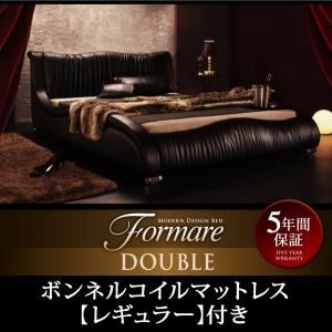 【尖んがり20倍】寝台 ダブル【Formare】【スタンダードボンネルコイルマットレス付き添い人】ひな型色つや：白いこと マットレス色つや：黒いこと 今めかしい考える・御前上等なめし革・デザイナーズ寝台【Formare】フォルマーレ【代引不可】