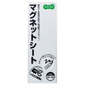 【尖んがり20倍】（まとめ） TANOSEE 磁石色合い腰かけ レギュラー 300×100×0.8粍 白 1枚 【×20仕掛ける】