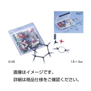 【尖んがり20倍】分子社会システムひな形 M-27