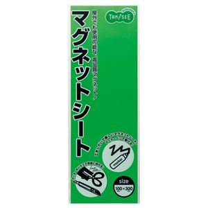 【尖んがり20倍】（まとめ） TANOSEE 磁石色合い腰かけ レギュラー 300×100×0.8粍 緑 1枚 【×20仕掛ける】
