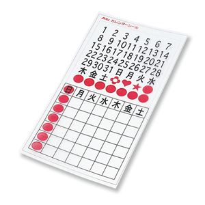 【マラソンでポイント最大47.5倍】(まとめ)アーテック カレンダーシール/わたしの生まれた月 【×15セット】|インテリアの壱番館