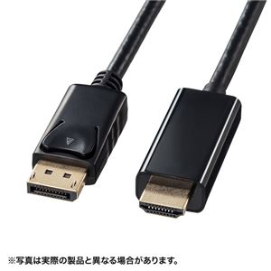 【ポイント20倍】サンワサプライ DisplayPort-HDMI変換ケーブル（ブラック・2m） KC-DPHDA20
