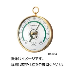 【マラソンでポイント最大47.5倍】気圧計 BA-654｜インテリアの壱番館