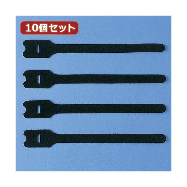【マラソンでP最大49倍】10個セット サンワサプライ ケーブルタイ（面ファスナー） CA-MF3KN CA-MF3KNX10