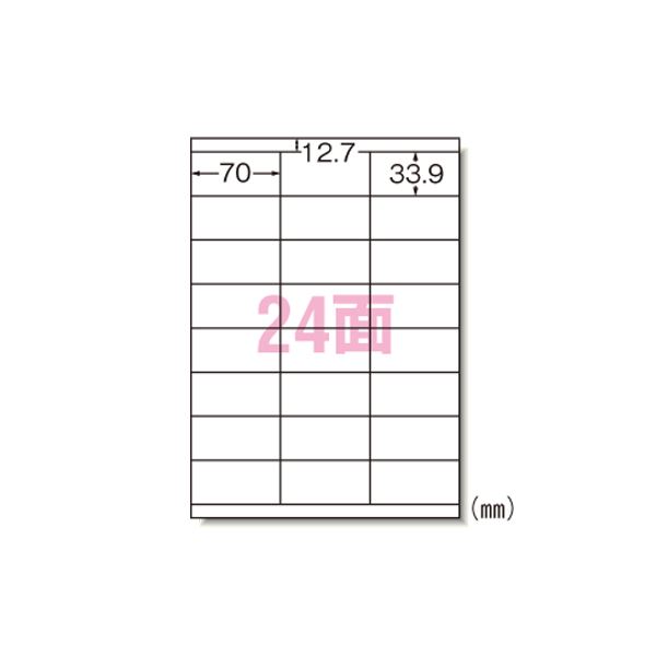【ポイント20倍】（まとめ） エーワン ラベルシール〈レーザープリンタ〉 マット紙（A4判） 20枚入 28386 【×2セット】