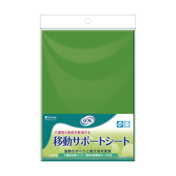 【百貨店SALEでP最大限度47倍】リブドゥコーポレーション リフレ民族大移動受け支える居敷き