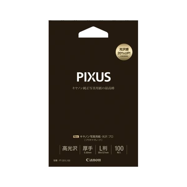 【マラソンでP最大49倍】（まとめ） キヤノン Canon純正プリンタ用紙 写真用紙・光沢 プロ（プラチナグレード） PT-201L100 100枚入 【×2セット】