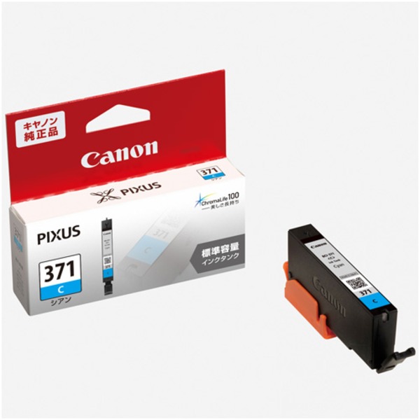 【引き換え証離れ離れ中】(御役目用10仕掛ける) 【完全無欠品】 Canon 加農砲 インキ薬莢 【0381C001 BCI-371C シアン】