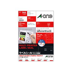 【ポイント20倍】(まとめ) エーワン ラベルシール(プリンター兼用) 下地がかくせて透かしても読めない修正タイプ マット紙ホワイト A4 12面 86.4×42.3mm 四辺余白 31665 1冊(12シート) 【×5セット】
