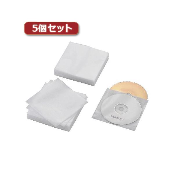 【マラソンでP最大49倍】5個セットエレコム Blu-ray・CD・DVD対応不織布ケース スタンダード CCD-NWB120WH CCD-NWB120WHX5