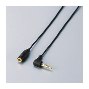 【ポイント20倍】(まとめ)エレコム ヘッドホン延長コード EHP-CT23G/30BK【×5セット】