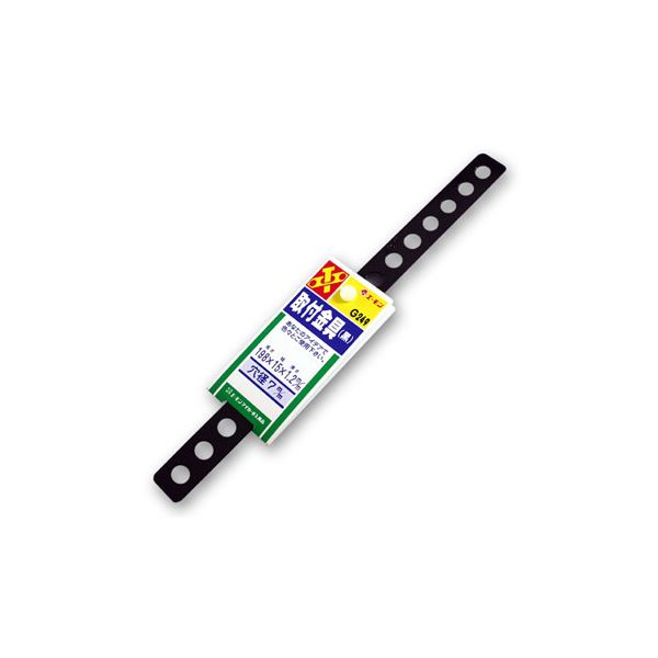 【ポイント20倍】(まとめ) 取付金具(黒) G249 【×20セット】