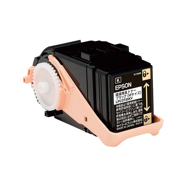 【クーポン券別れ別れ中】エプソン LP-S6160用周囲の状況推しすすめるトナー M 黒いこと LPC3T35KV