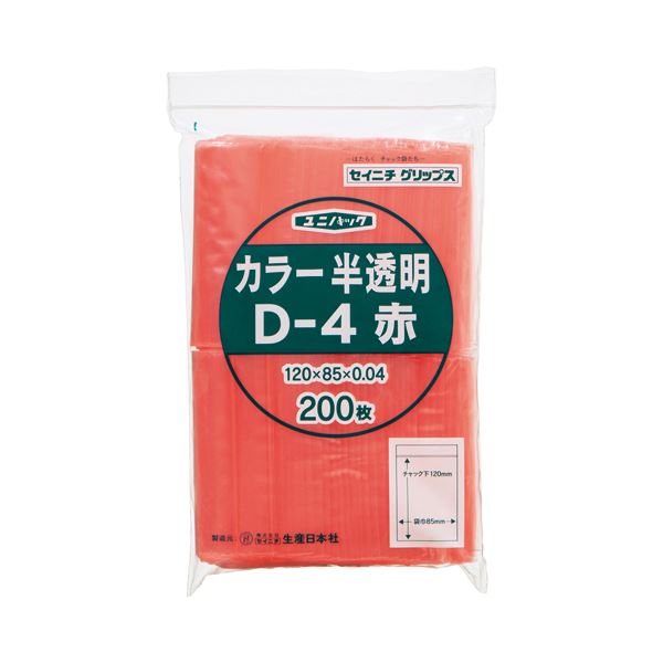 【ポイント20倍】(まとめ) セイニチ チャック付袋 ユニパックカラー 半透明 ヨコ85×タテ120×厚み0.04mm 赤 D-4アカ 1パック(200枚) 【×5セット】