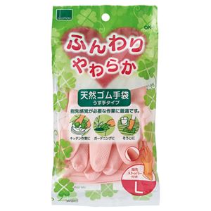 【マラソンでポイント最大47.5倍】（まとめ） オカモト ふんわりやわらか天然ゴム手袋 L ピンク OK-1L-P 1双 【&times;50セット】｜インテリアの壱番館