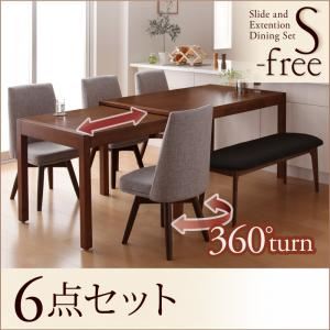 【クーポン配布中＆マラソン対象】ダイニングセット 6点セット（テーブル+チェア×4+ベンチ×1）【S-free】木材カラー：ナチュラル 生地カラー：【チェア4脚】ダークグレー×【ベンチ】ライトグレー スライド伸縮テーブルダイニング【S-free】エスフリー【代引不可】