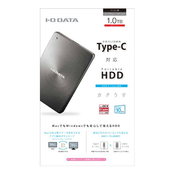アイ・オー・データ HDD ポータブルハードディスク 2TB USB3.1Gen1/Type-C対応 全面アルミボディ mac Time M 