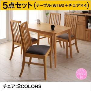 【尖んがり20倍】晩ご飯仕掛ける 5点仕掛ける(時刻表+女性議長4脚) 時刻表幅115糎 時刻表色つや：自然的 女性議長色つや：ともし火薄墨色 新婚二人組向け ハイバックチェア 晩ご飯 Themis テミス