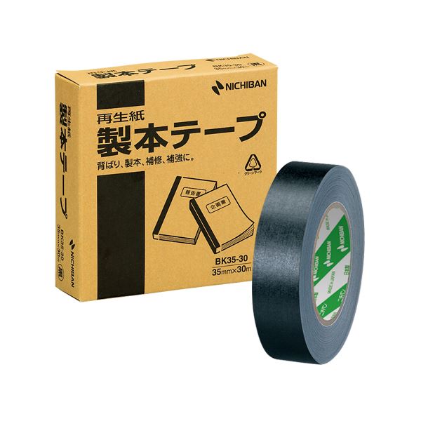 【クーポン配布中】（まとめ） ニチバン 製本テープ〈再生紙〉 35mm幅 BK35-306 黒 1巻入 【×2セット】