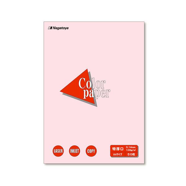 【ポイント20倍】（まとめ） Nagatoya カラーペーパー A4判 特厚口 ナ-3419 さくら 50枚入 【×5セット】