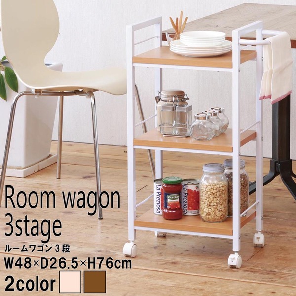 新しいコレクション 3個セット ルームワゴン3段 ナチュラル 収納 ワゴン ラック 3段 スリム 木目 木製 北欧風 モダン アイアン オフィス 美容院 キッチン キャスター 業務用 Nk 5238 超目玉 Uyguntasarim Com