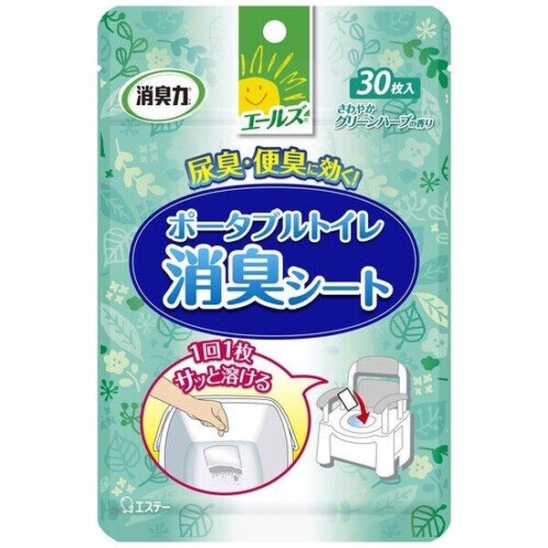 【尖んがり20倍】（まとめ） エステー エールズ 消臭力 携帯型室内用便器用消臭居敷き【×10仕掛ける】 日用消耗品-日用品雑貨・文房具・手芸-消臭剤・芳香剤