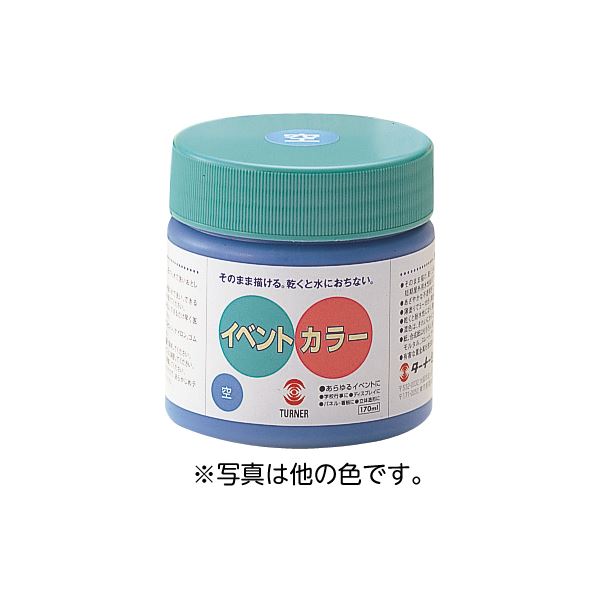 【クーポン券別れ別れ中】(まとめ)アーテック ターナー でき事色つや/つや消しえの具 【ゴールド 金】 170ml ポリ入れもの入り口・入口 【×5仕掛ける】