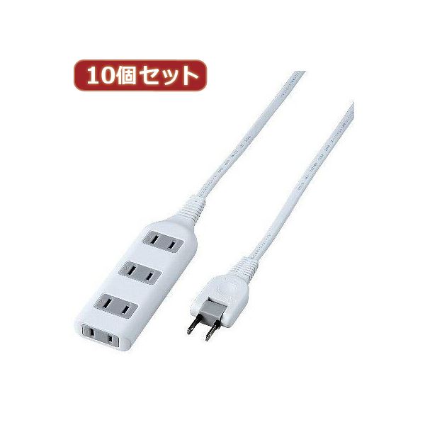 【クーポン配布中&マラソン対象】YAZAWA 10個セット耐トラ付タップ4個口 Y02S401WHX10｜インテリアの壱番館 10,336円